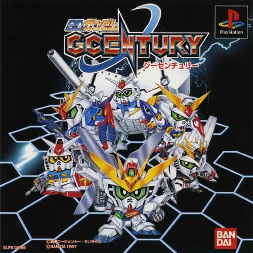 SD Gundam - GCentury (Japan, Asia)